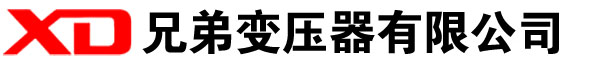 武穴干式变压器厂家